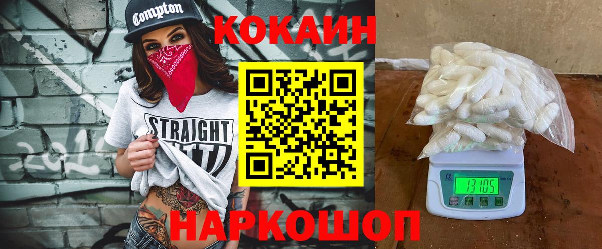 КОКАИН Перу Свободный