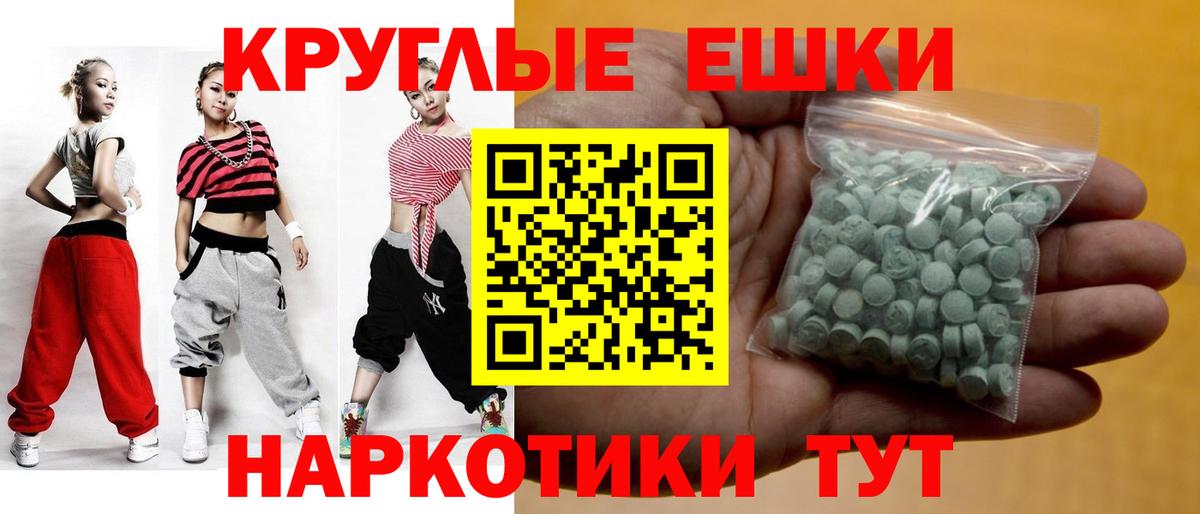 Гашиш  Вход с VPN  МДМА  Свободный  Меф   ГАШ  Экстази  МАРИХУАНА  МАРИХУАНА  Кокаин 