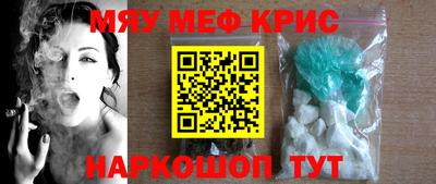 наркотики Сланцы