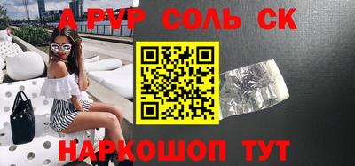 индика Славгород