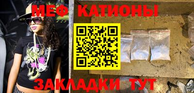 наркотики Сланцы