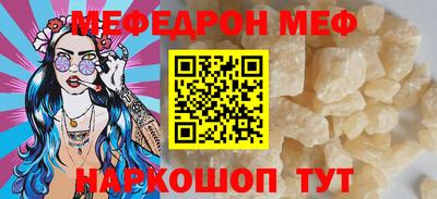 наркотики Сланцы