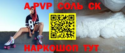 наркотики Сланцы