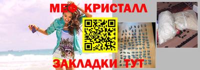 кокаин Славянск-на-Кубани