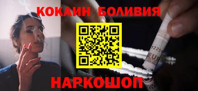 кокаин Славянск-на-Кубани