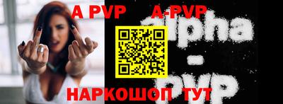 индика Славгород