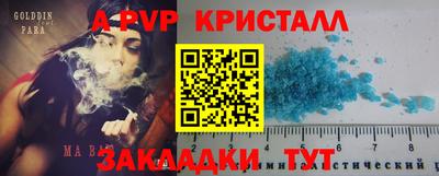 наркотики Сланцы