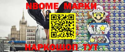индика Славгород