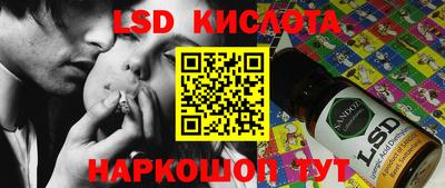кокаин Славянск-на-Кубани
