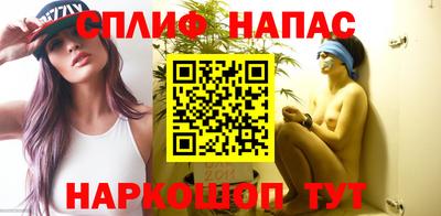 кокаин Славянск-на-Кубани