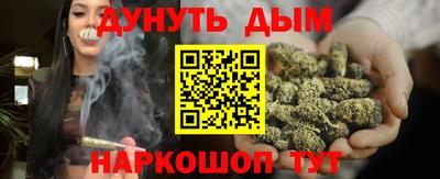 кокаин Славянск-на-Кубани
