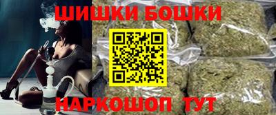 кокаин Славянск-на-Кубани