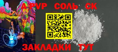 кокаин Славянск-на-Кубани