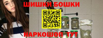 кокаин Славянск-на-Кубани