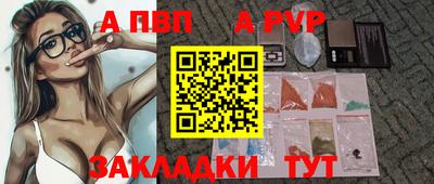 индика Славгород