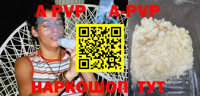 индика Славгород