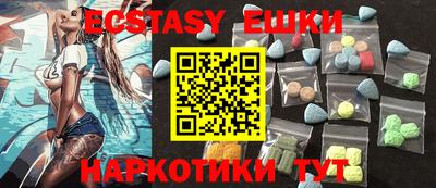 индика Славгород