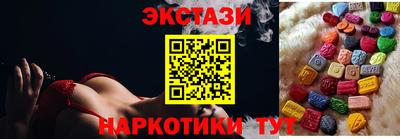 наркотики Сланцы