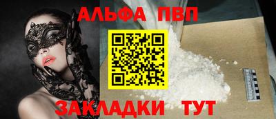 наркотики Сланцы