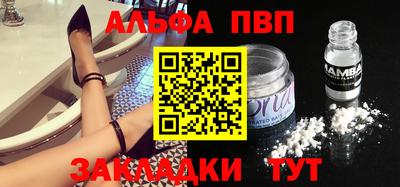 наркотики Сланцы