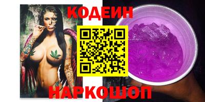 кокаин Славянск-на-Кубани