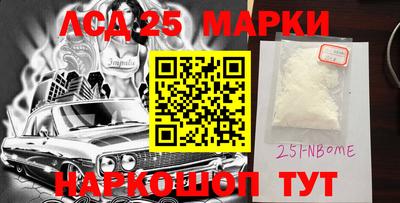 кокаин Славянск-на-Кубани