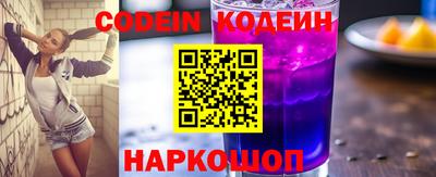 наркотики Сланцы