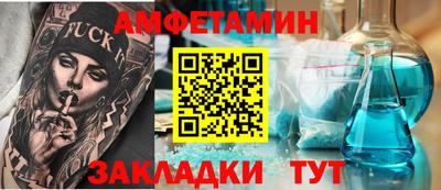 индика Славгород