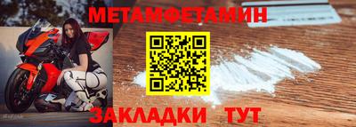 наркотики Сланцы