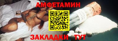 наркотики Сланцы
