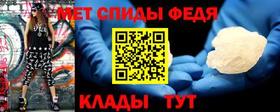 кокаин Славянск-на-Кубани