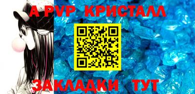 индика Славгород