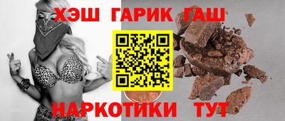 наркотики Сланцы
