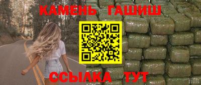 кокаин Славянск-на-Кубани