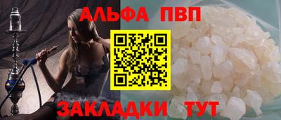 индика Славгород