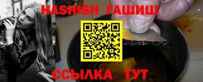 кокаин Славянск-на-Кубани