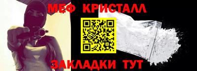 индика Славгород