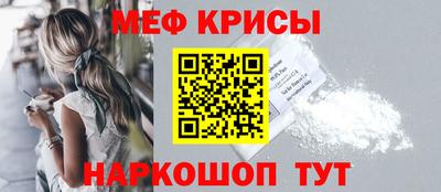 наркотики Сланцы