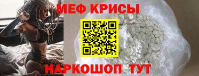 индика Славгород