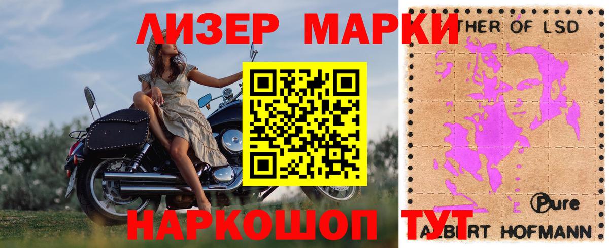 Свободный  omg tor  Лсд 25 экстази кислота  Вход с VPN  LSD-25 экстази ecstasy 
