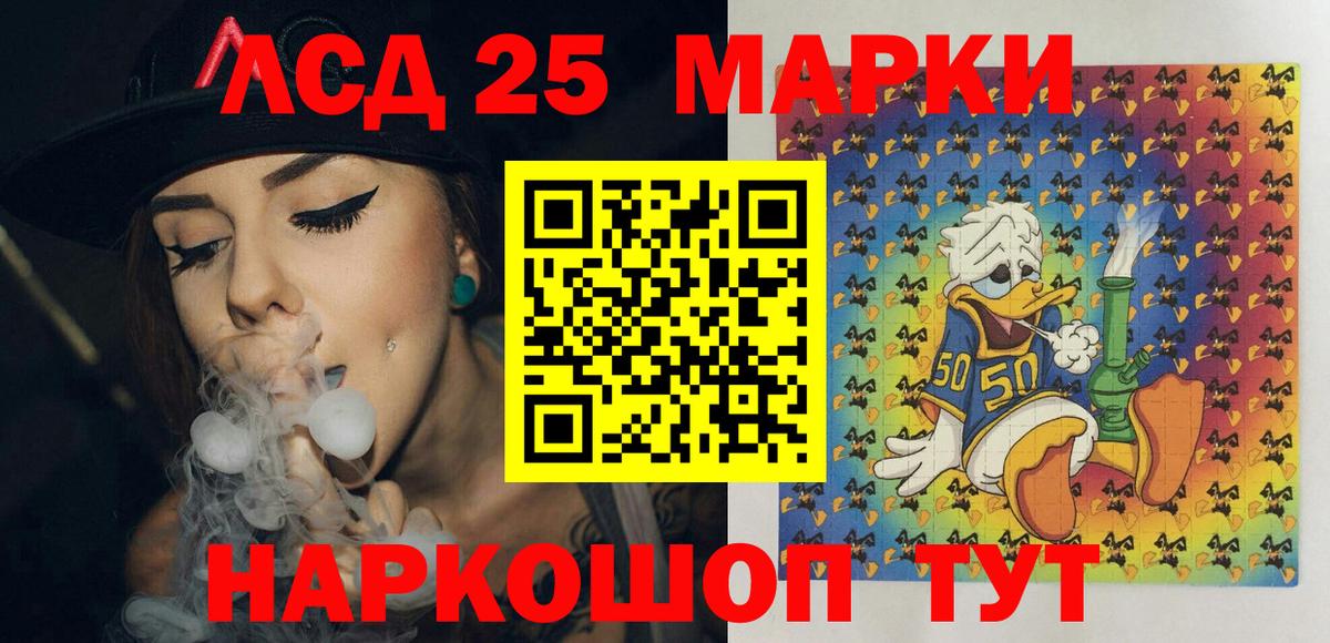 Свободный  Наркотические марки 1,5мг  Марки NBOMe  Вход с VPN 