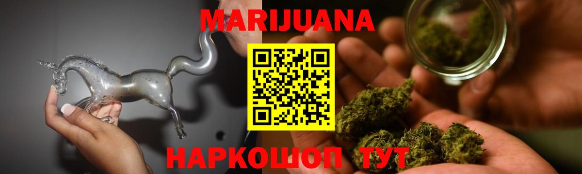Свободный  Шишки марихуана LSD WEED  Вход с VPN  Марихуана марихуана  Каннабис план 